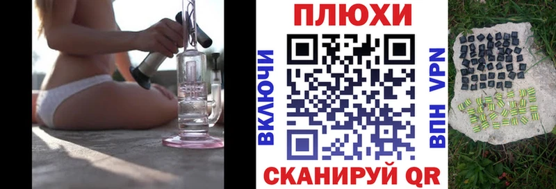 Все наркотики Новочебоксарск АМФ Галлюциногенные грибы Канабис Меф