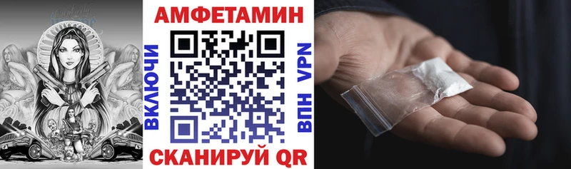 АМФЕТАМИН 97% Новочебоксарск