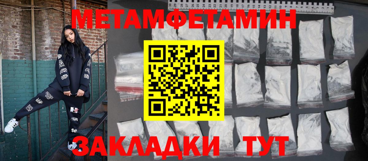 Новочебоксарск  Амфетамин  Амфетамин  АМФЕТАМИН 97%  Вход с VPN 