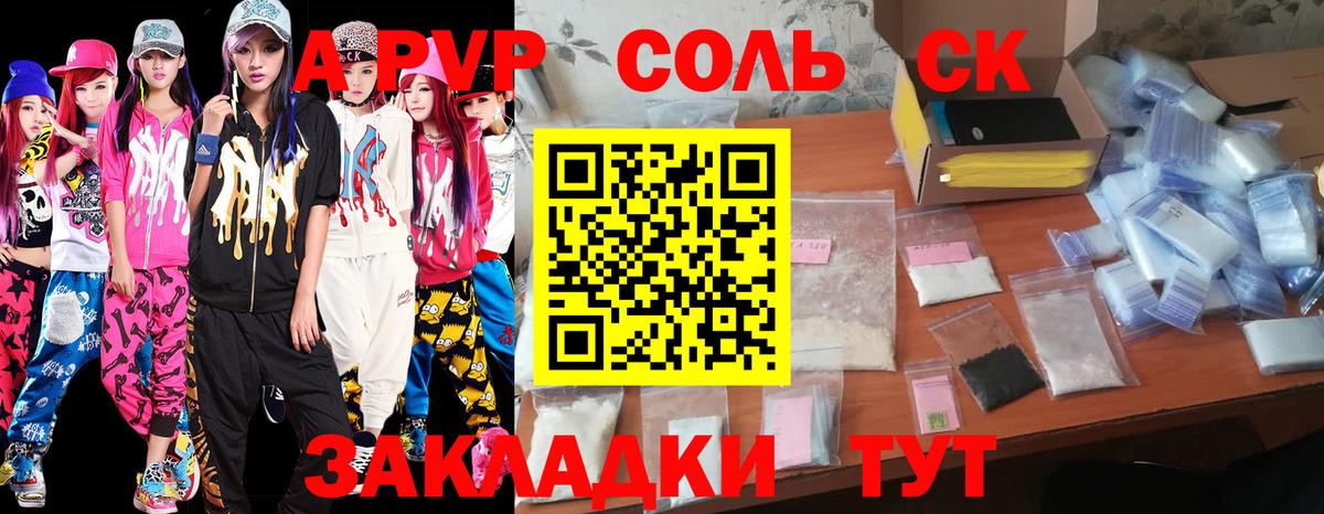 Новочебоксарск  A PVP СК  Вход с VPN 