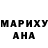 Кокаин Колумбийский Maria Prida