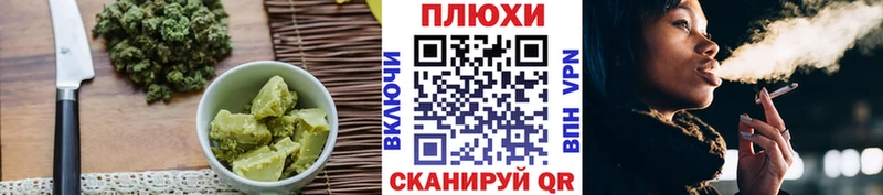 Печенье с ТГК марихуана  Новочебоксарск 