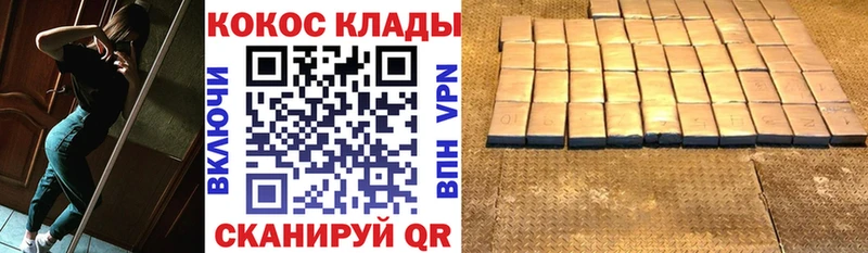 как найти   Новочебоксарск  КОКАИН Перу 