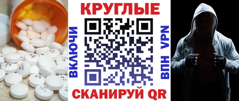 Экстази 280 MDMA  Новочебоксарск 