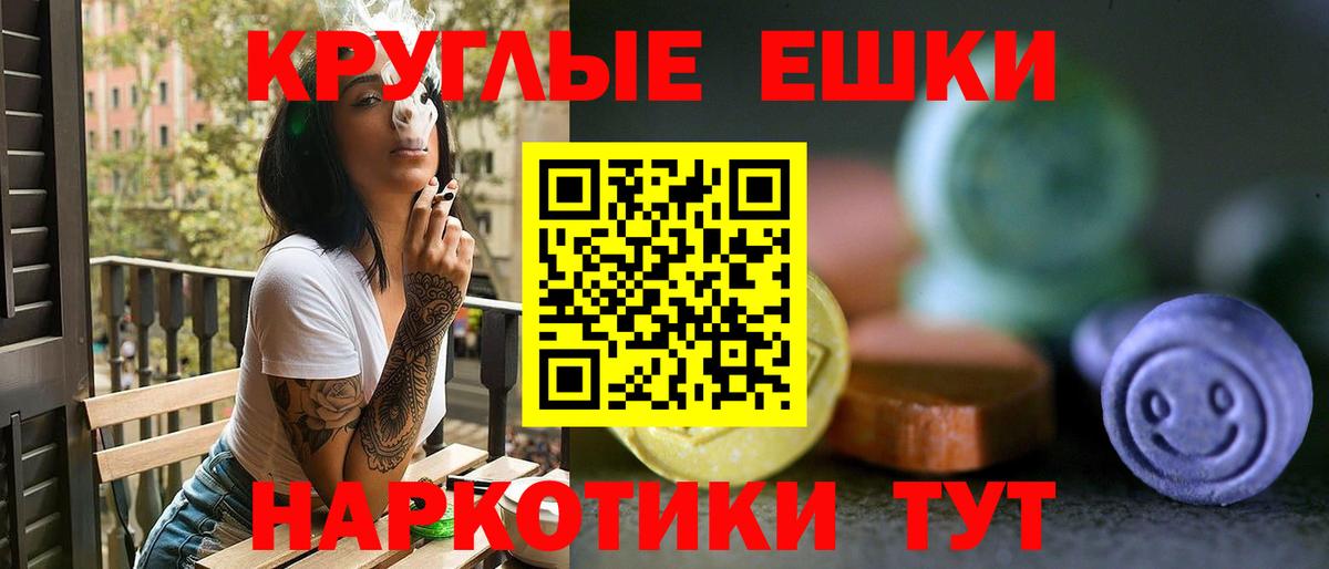 Новочебоксарск  Экстази Cube  Ecstasy Дубай  Экстази  Вход с VPN 