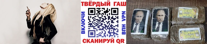 Гашиш гашик Новочебоксарск