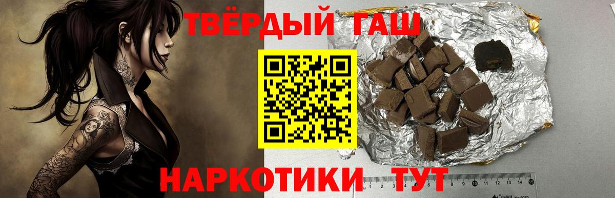 ГАШИШ Изолятор  ГАШИШ  Новочебоксарск  Вход с VPN 