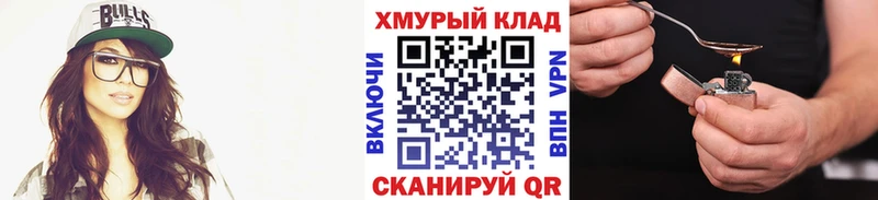 кракен сайт  Новочебоксарск  это клад  Героин Афган 