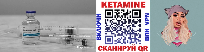Кетамин ketamine  гидра рабочий сайт  Новочебоксарск 