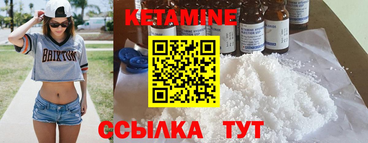 Новочебоксарск  блэк спрут ONION  Вход с VPN  КЕТАМИН ketamine 
