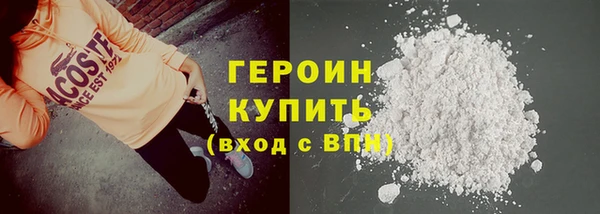 амфетамин Нефтегорск