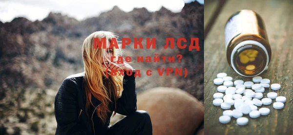 амфетамин Нефтегорск