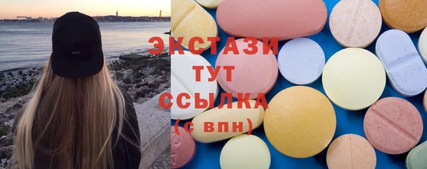 альфа пвп VHQ Нефтекумск