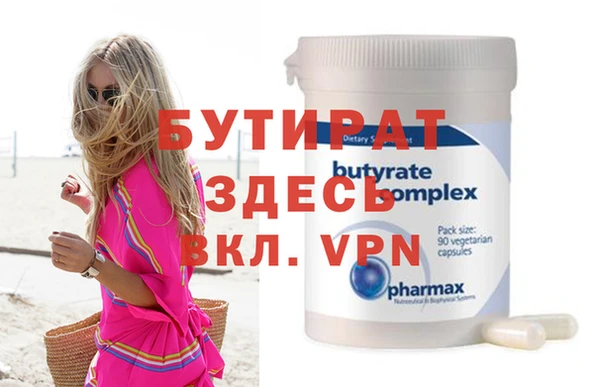амфетамин Нефтегорск