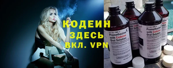 альфа пвп VHQ Нефтекумск