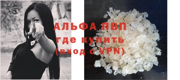 альфа пвп VHQ Нефтекумск