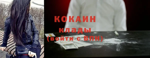 кокаин перу Нея