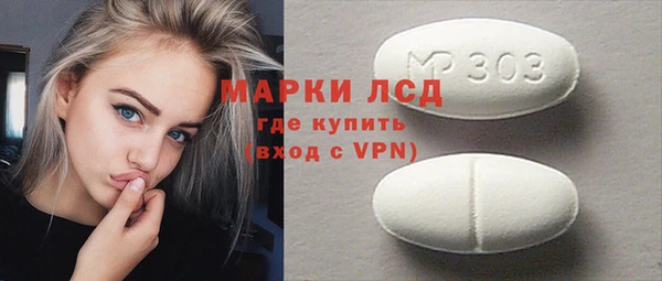 альфа пвп VHQ Нефтекумск
