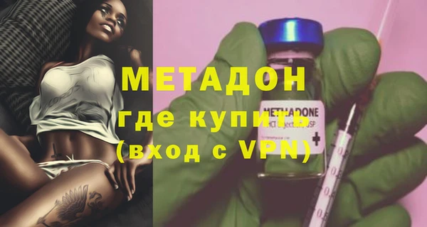 амфетамин Нефтегорск