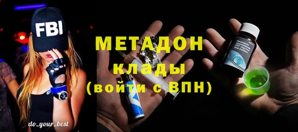 амфетамин Нефтегорск