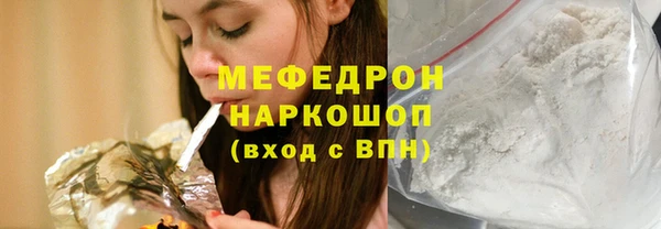 MESCALINE Алапаевск