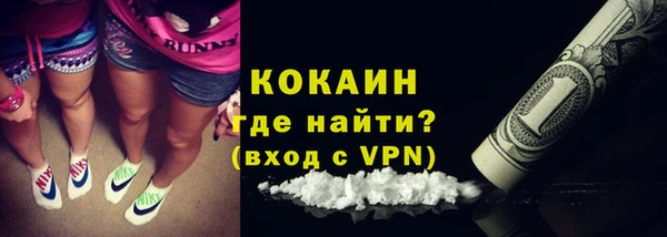 альфа пвп VHQ Нефтекумск