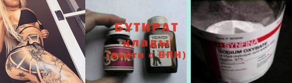 альфа пвп VHQ Нефтекумск