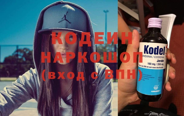 амфетамин Нефтегорск