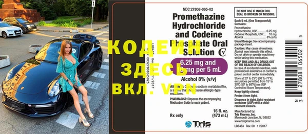 альфа пвп VHQ Нефтекумск