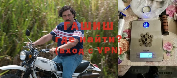 альфа пвп VHQ Нефтекумск