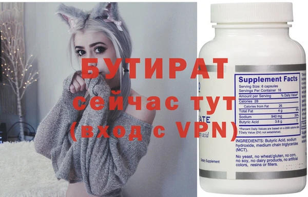 альфа пвп VHQ Нефтекумск