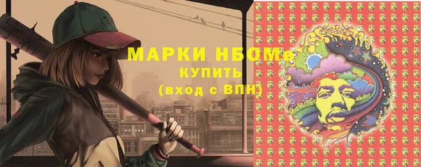 альфа пвп VHQ Нефтекумск