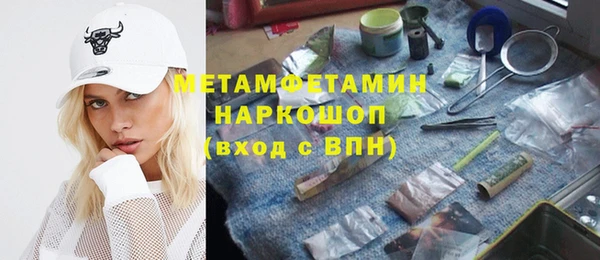 альфа пвп VHQ Нефтекумск