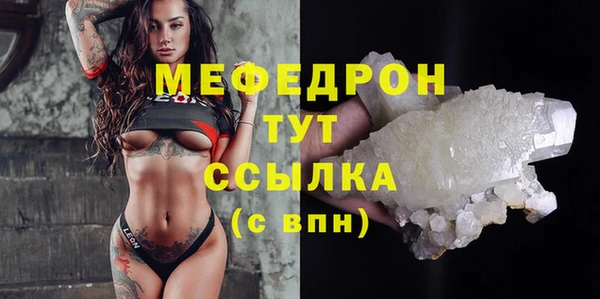 амфетамин Нефтегорск