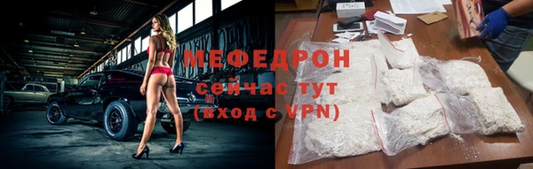 амфетамин Нефтегорск