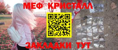 соль ск Кунгур