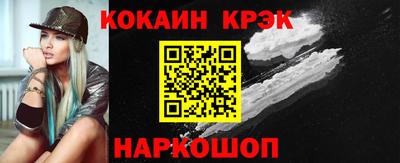 соль ск Кунгур