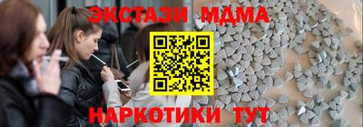 соль ск Кунгур