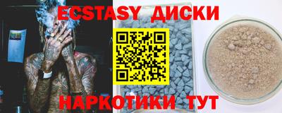 соль ск Кунгур