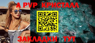 дживик Кумертау
