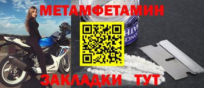 дживик Кумертау