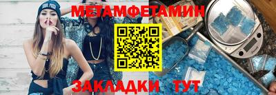 соль ск Кунгур