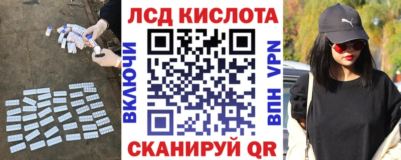Лсд 25 экстази ecstasy  закладки  Новочебоксарск 