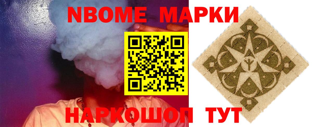 ЛСД экстази ecstasy Новочебоксарск