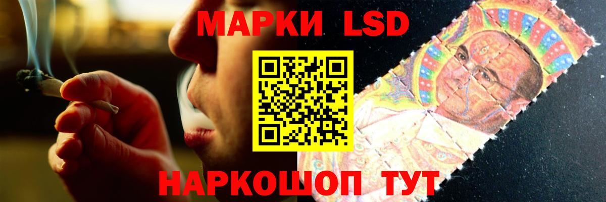 ЛСД экстази  Вход с VPN  LSD-25 экстази кислота  Новочебоксарск  Лсд 25 экстази ecstasy 