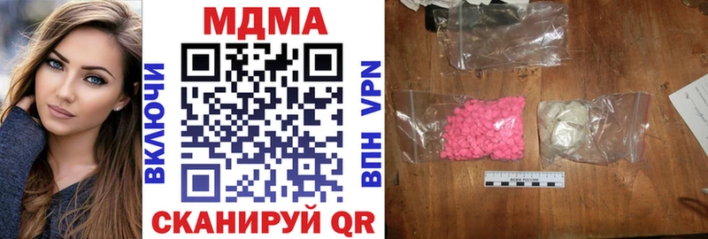 МДМА молли  купить   Новочебоксарск 