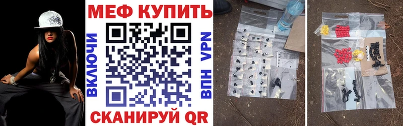 Мефедрон кристаллы  Новочебоксарск 