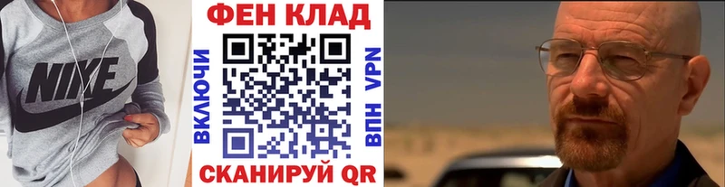 МЕТАМФЕТАМИН мет  Новочебоксарск 
