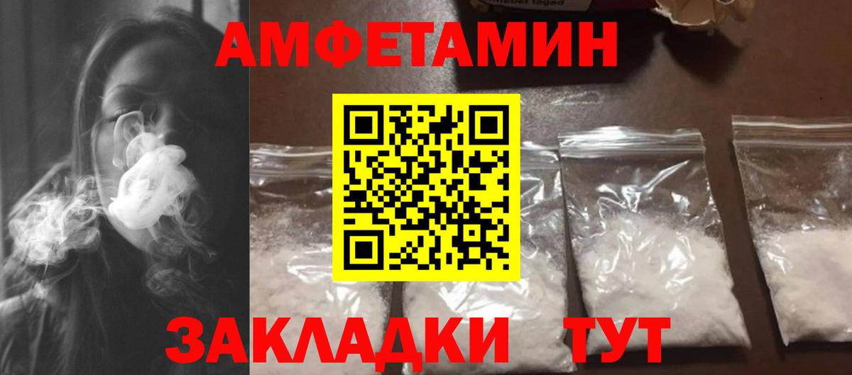 Метамфетамин кристалл  Вход с VPN  Новочебоксарск 