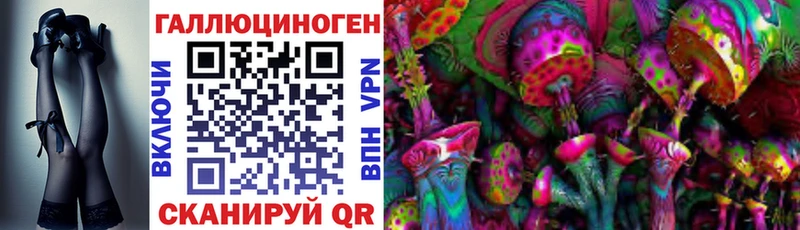 Псилоцибиновые грибы MAGIC MUSHROOMS Новочебоксарск